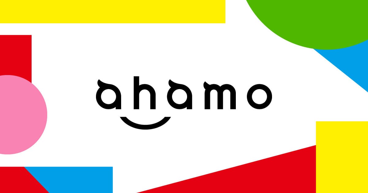 ahamo
