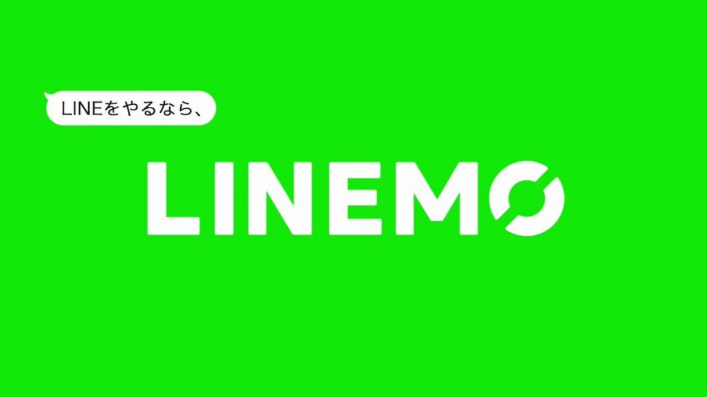 LINEMO